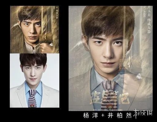 正正还是得正！明星惊艳合成照 杨幂 刘诗诗闪瞎你！