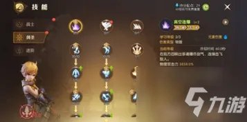 《龙之谷手游》二转技巧分享 如何二转任务