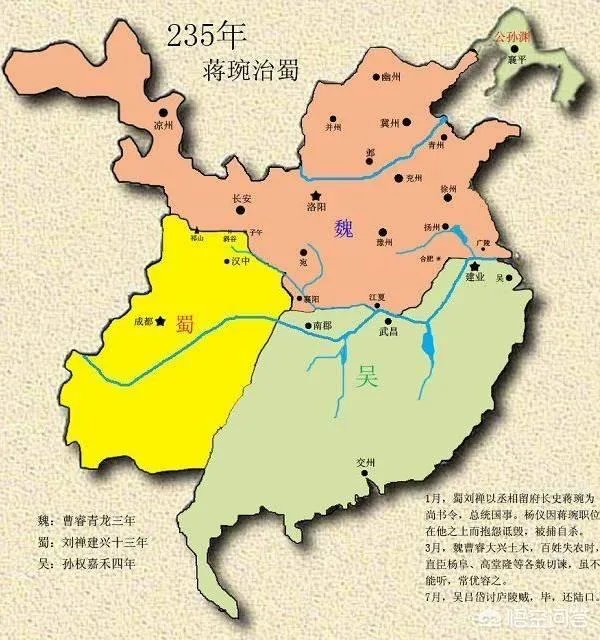 三国地图全图高清版？