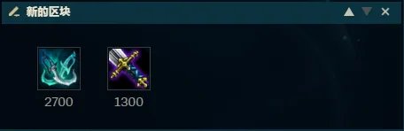 《lol》奥德赛模式详尽出装攻略