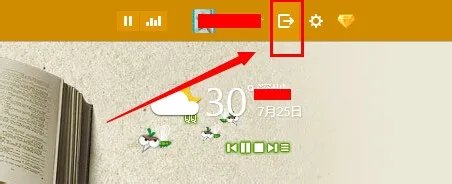 怎么不登录进QQ空间