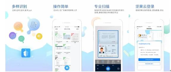 证件识别的功能及优势有哪些?
