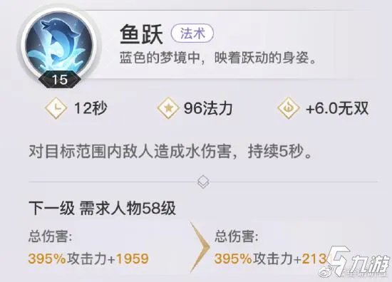 《天谕手游》玲珑攻略 新手玲珑玩法技巧汇总教学