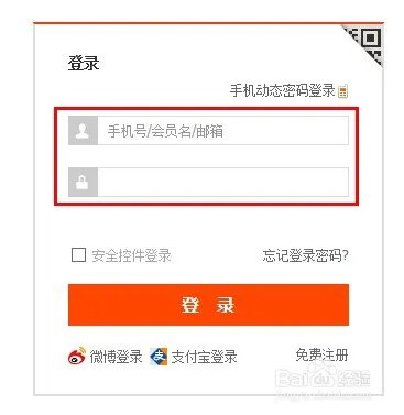 淘宝淘字号怎么申请
