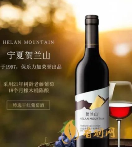 宁夏有多少家葡萄酒?