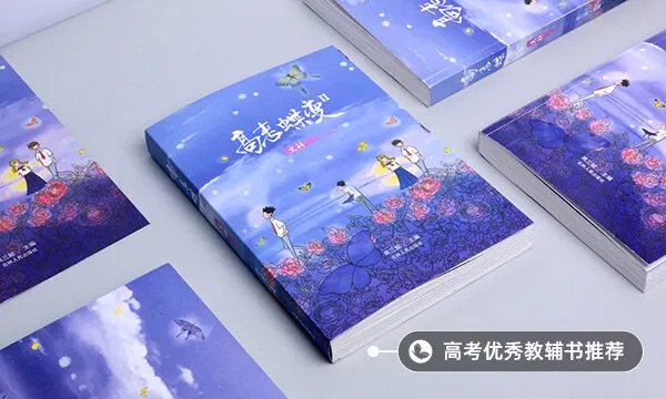 不艺考能上北京电影学院吗 好考吗