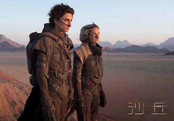 沙丘什么时候上映,沙丘小说讲述了什么