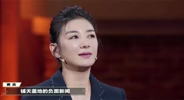 黄奕首谈前夫黄毅清事件，当年的她被前夫坑得有多惨？