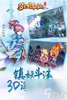 梦幻诛仙怎么玩厉害 梦幻诛仙新手玩法介绍