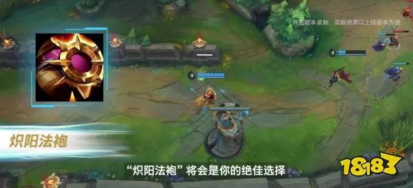 新英雄佐伊、泽丽亮相 英雄联盟手游4.0“花火绽春”版本即将到来