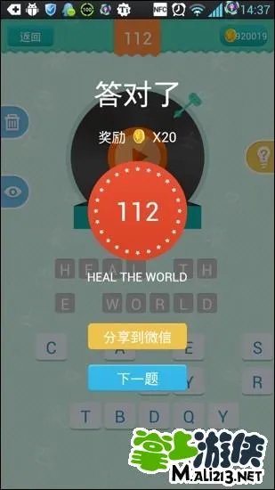 疯狂猜歌开心版七个字答案 中英文歌曲答案