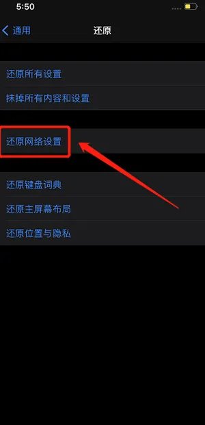iphone来电归属地显示错误