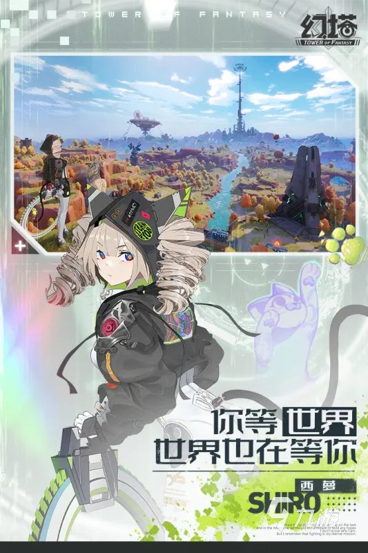 最新网游排行榜2022排行榜 最新网游游戏介绍