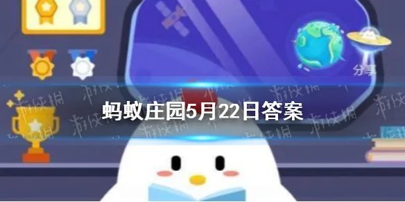 蚂蚁庄园常识：小鸡宝宝考考你在面料相同的情况下哪种遮阳伞防紫外线效果更好