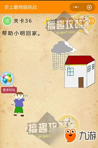 微信《史上最烧脑挑战》答案攻略 全关卡答案大全