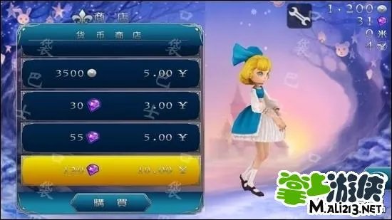 爱丽丝快跑安卓破解修改教程 首发哦