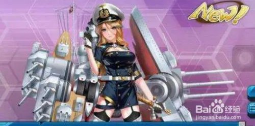 战舰少女r帕斯塔战役攻略