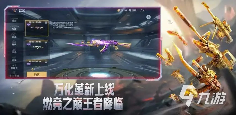 大型的3d枪战游戏大全 3d枪战类的手游盘点2023