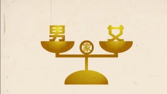 怎么看待华东师大出版社数学教辅推男女版这件事？