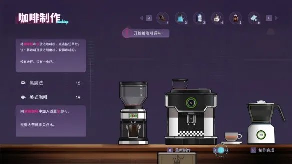 现在是魔女时间!反塔防游戏《加把劲魔女》定档8.17