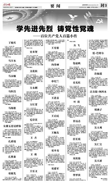 神州行乐享包的参与客户