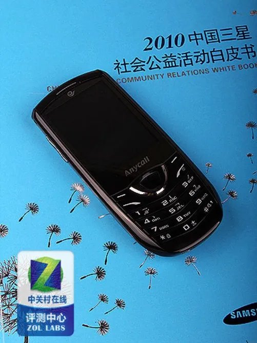 EVDO+淘宝在线+主题编辑 三星S239评测