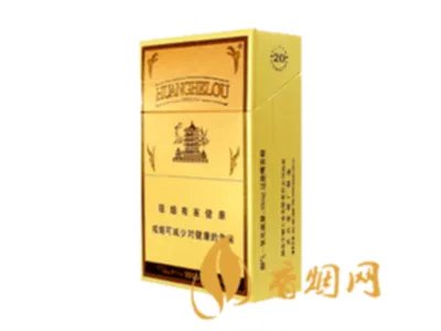 黄鹤楼1916香烟全部系列价格表图查询