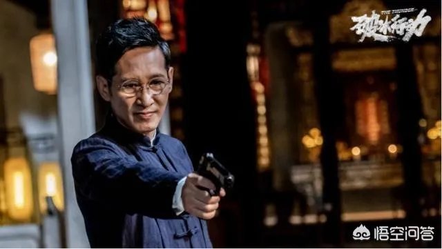 《破冰行动》你能接受导演的道歉么？