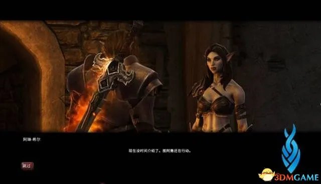 《阿玛拉王国:惩罚 重置版》全剧情流程图文攻略 DLC剧情流程攻略