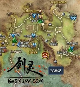 剑灵野外BOSS全面分析与掉落详解