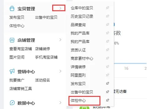 淘宝处罚期间是否一定要申诉？如果不申诉会有什么后果？