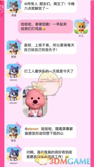 淘宝每日一猜:芭比一共有多少种职业