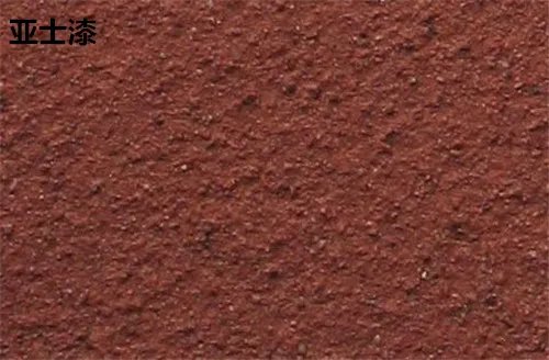 真石漆十大品牌有哪些 2018真石漆品牌哪个好