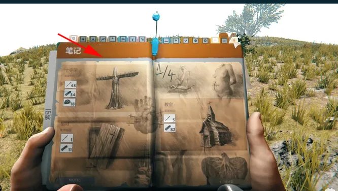 森林水下洞穴在哪?