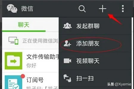 怎样扫红码得微信现金红包？