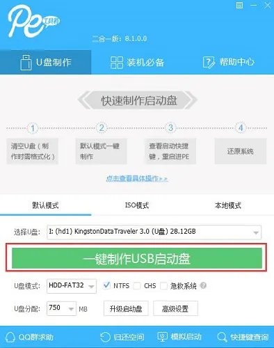0x000008e蓝屏代码什么意思