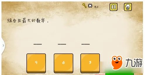 最囧游戏还可以通关攻略大全 最囧游戏还可以攻略大全