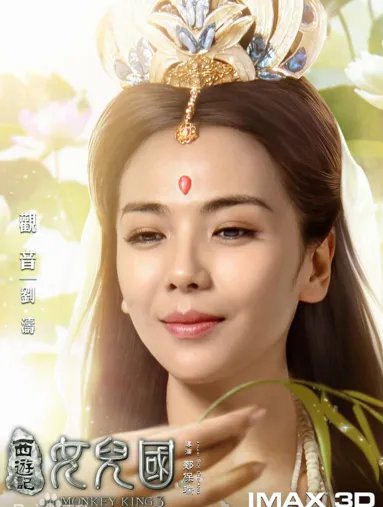 《西游记女儿国》里有哪些比较有名有演员主演？