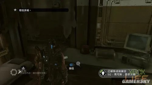 《战争机器3》全收集物品攻略