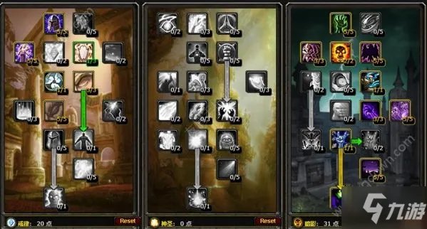 《魔兽世界》怀旧服牧师天赋怎么加点 牧师天赋加点教学