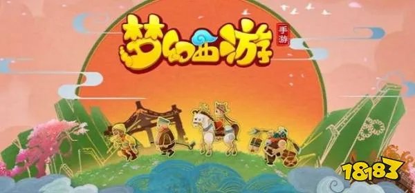 梦幻西游手游装备强化打造攻略 梦幻西游手游装备强化打造玩法解析