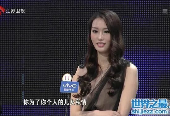 非诚勿扰厨师王超是哪一期,富二代装穷全场灯灭