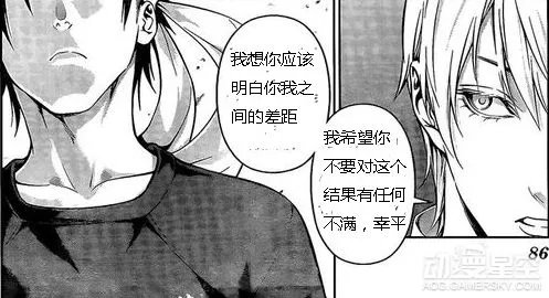 《食戟之灵》漫画第166话 娇弱少女重创黑暗阴谋