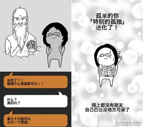 情侣去死吧《情侣们爆炸吧》手游上架