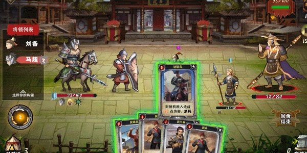 十大打牌RPG游戏推荐 十大打牌RPG游戏大全