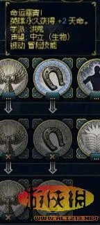 《英雄无敌6》英雄技能分析