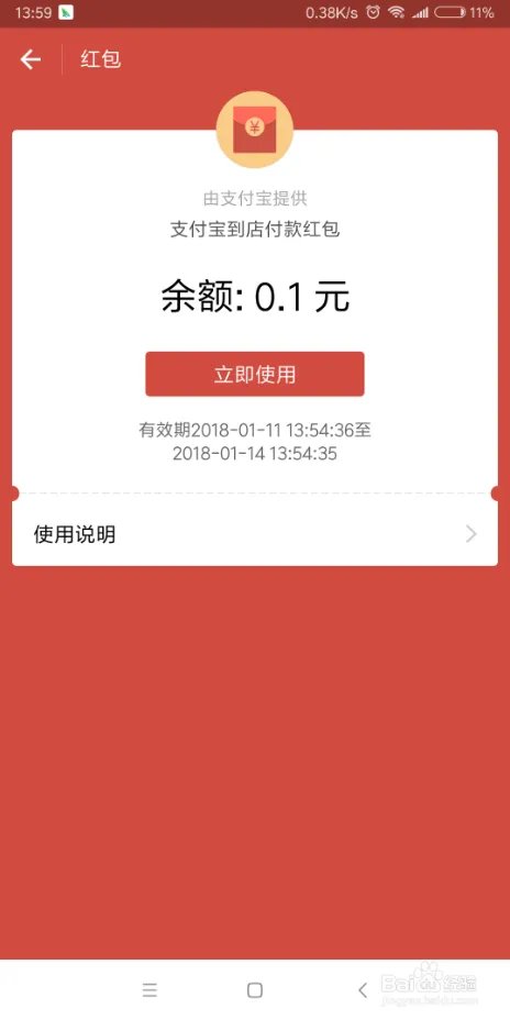 支付宝扫阿福阿娇，赢好礼怎么玩？