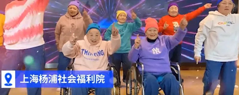 乘风破浪奶奶团平均年龄90岁是什么情况 乘风破浪奶奶团平均年龄90岁是怎么回事