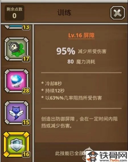 猫射手技能加点全面解析