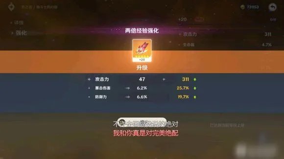 《原神》探索并解开三层封印怎么做 探索并解开三层封印完成攻略